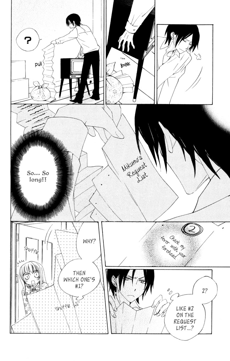 Yashio to Mikumo Chapter 7 page 31 - Chapter 7