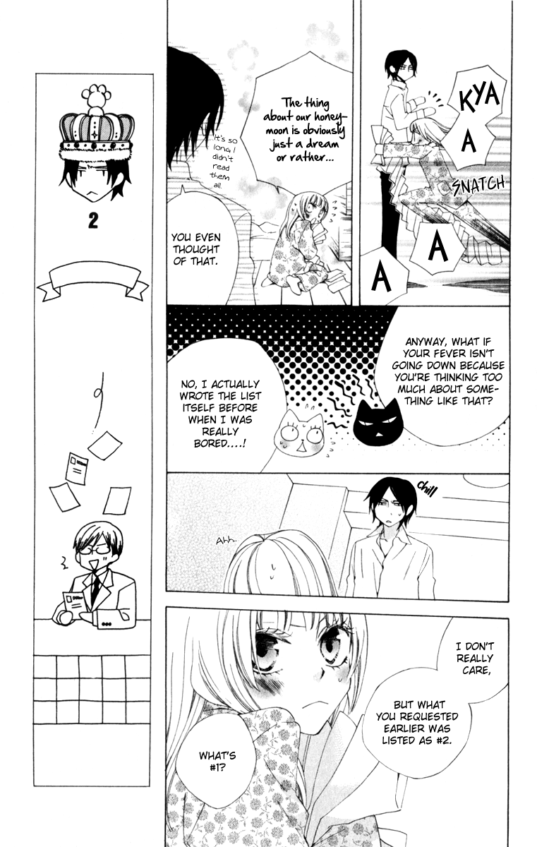 Yashio to Mikumo Chapter 7 page 32 - Chapter 7