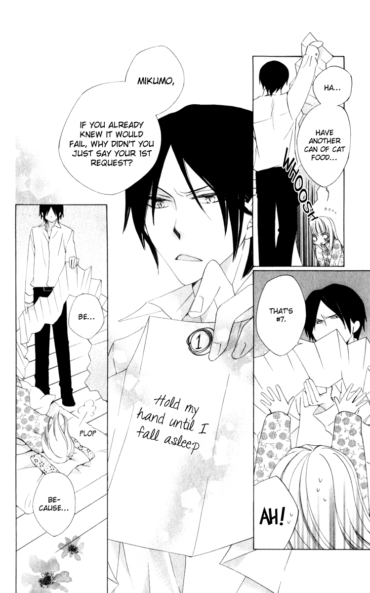 Yashio to Mikumo Chapter 7 page 33 - Chapter 7