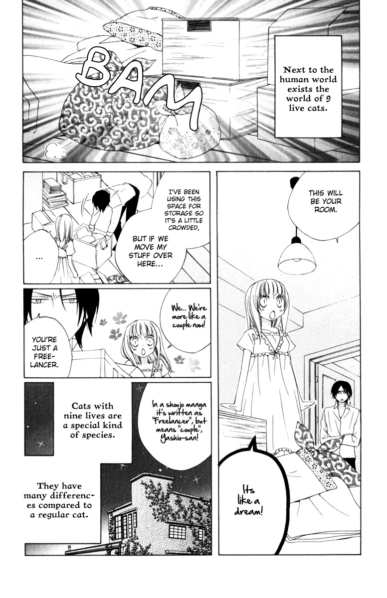 Yashio to Mikumo Chapter 7 page 4 - Chapter 7