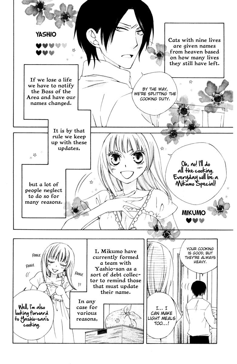 Yashio to Mikumo Chapter 7 page 5 - Chapter 7