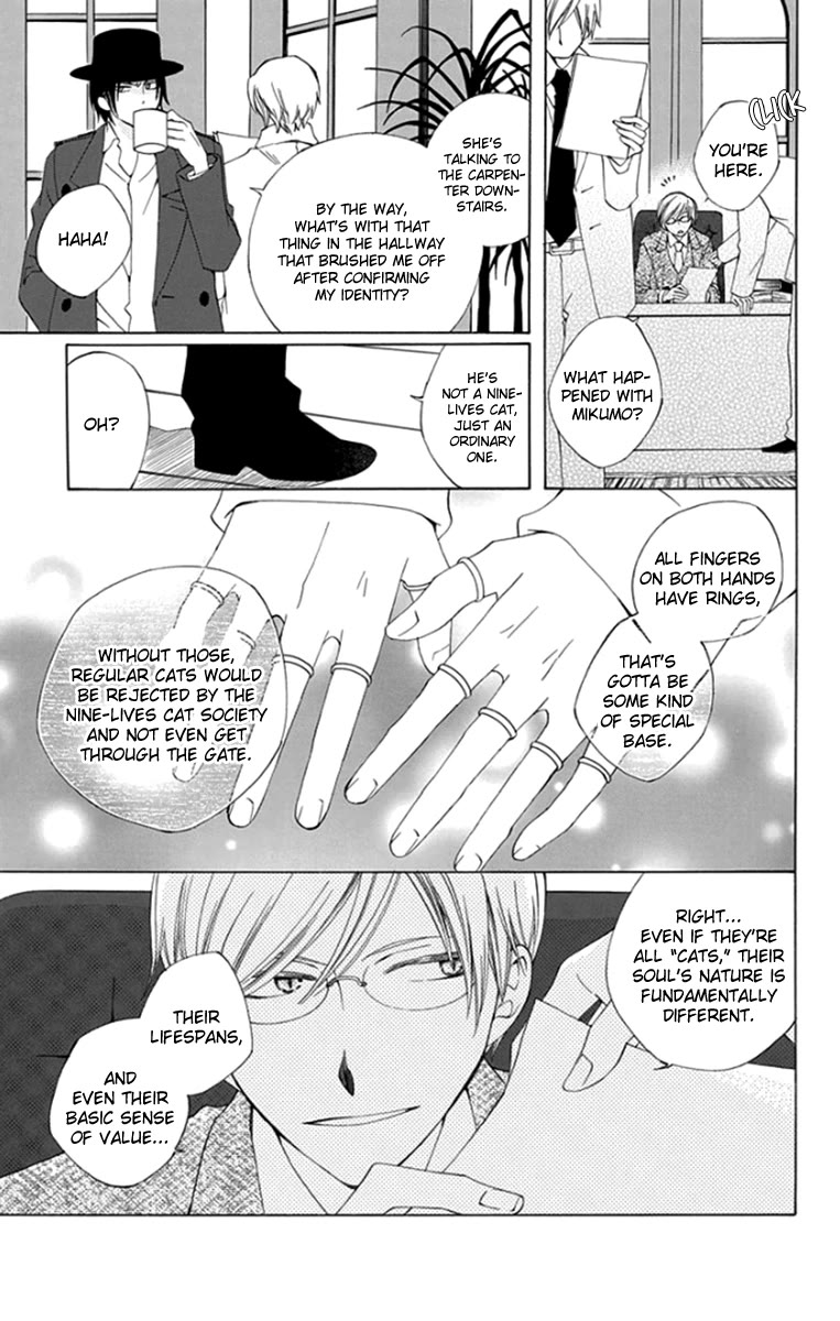 Yashio to Mikumo Chapter 8 page 10 - Chapter 8
