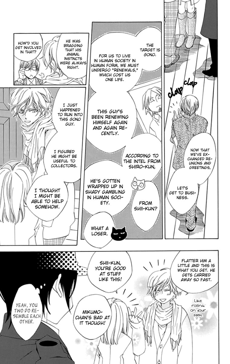 Yashio to Mikumo Chapter 8 page 16 - Chapter 8