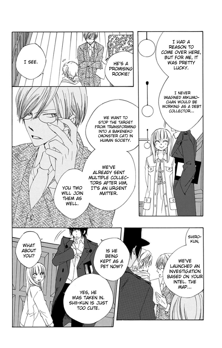 Yashio to Mikumo Chapter 8 page 17 - Chapter 8