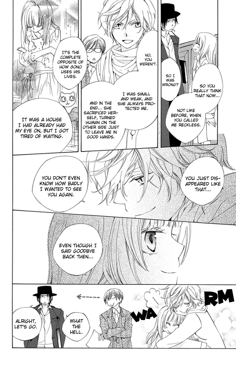 Yashio to Mikumo Chapter 8 page 19 - Chapter 8