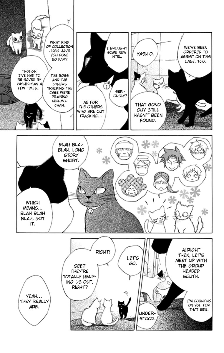 Yashio to Mikumo Chapter 8 page 22 - Chapter 8