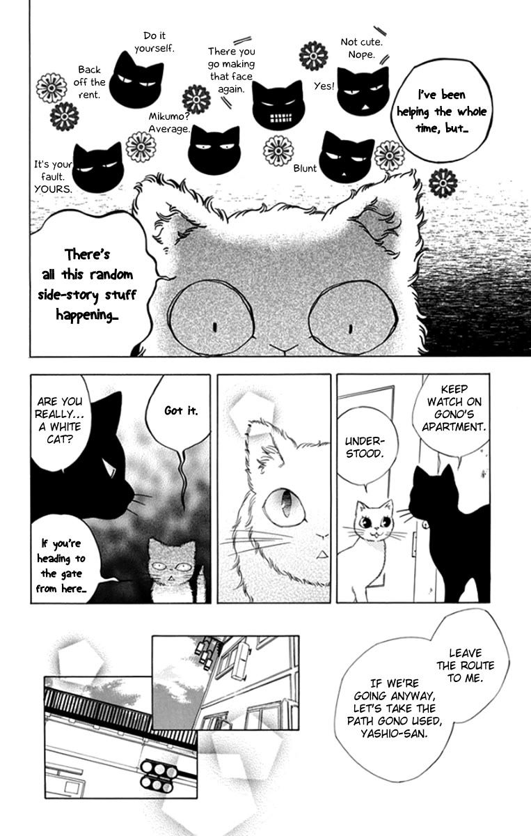 Yashio to Mikumo Chapter 8 page 23 - Chapter 8
