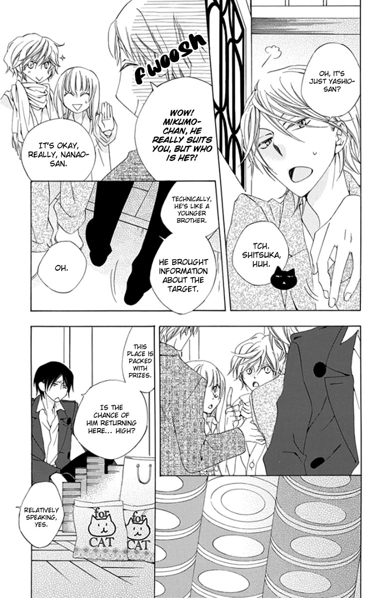 Yashio to Mikumo Chapter 8 page 28 - Chapter 8