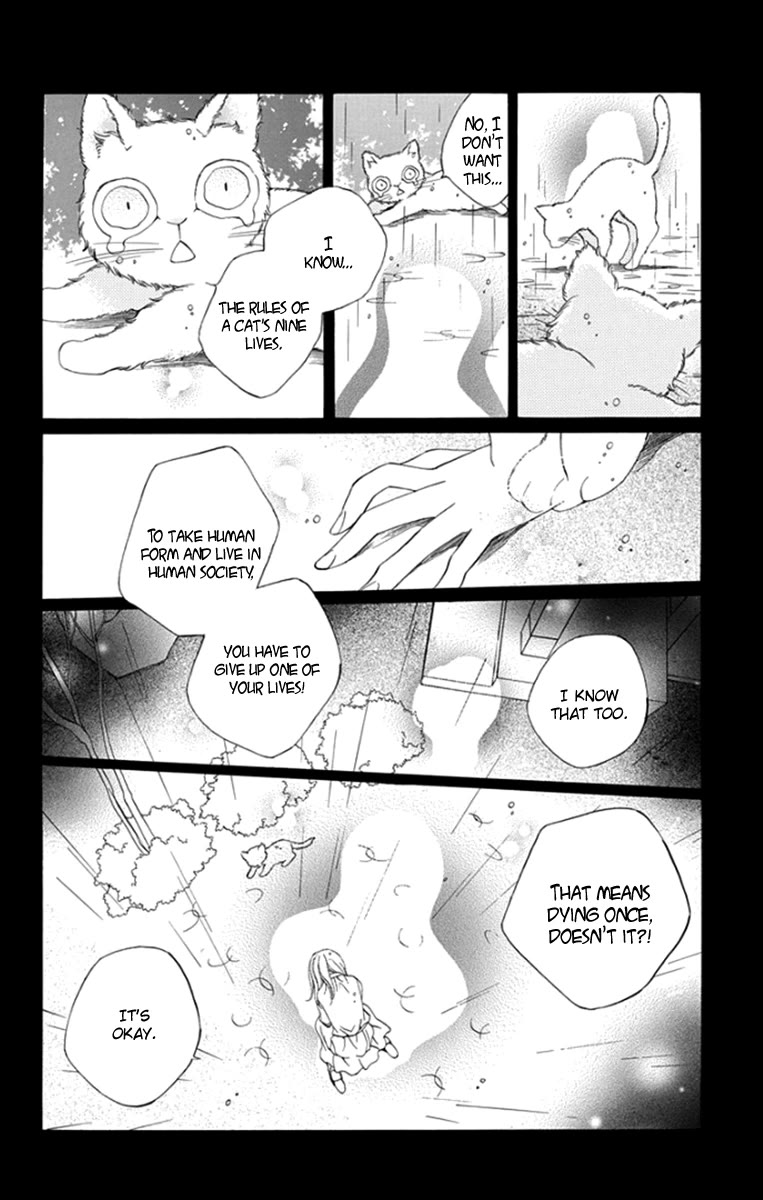 Yashio to Mikumo Chapter 8 page 3 - Chapter 8