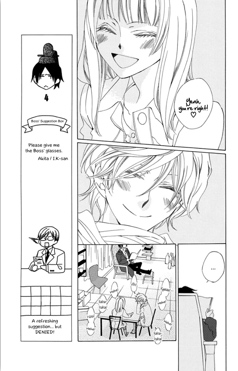 Yashio to Mikumo Chapter 8 page 30 - Chapter 8