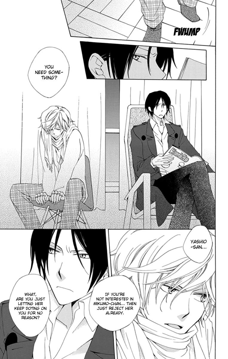 Yashio to Mikumo Chapter 8 page 32 - Chapter 8