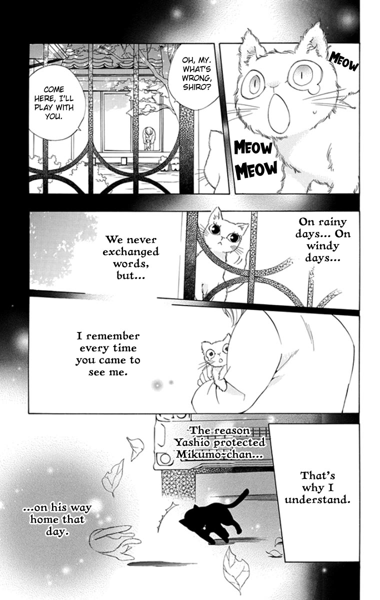 Yashio to Mikumo Chapter 8 page 40 - Chapter 8