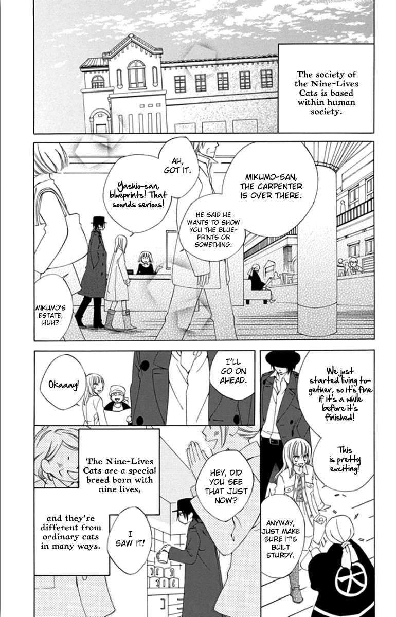 Yashio to Mikumo Chapter 8 page 6 - Chapter 8