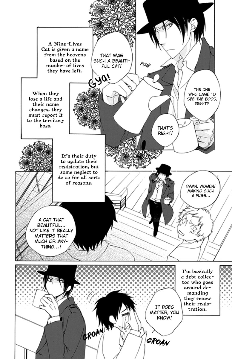 Yashio to Mikumo Chapter 8 page 7 - Chapter 8