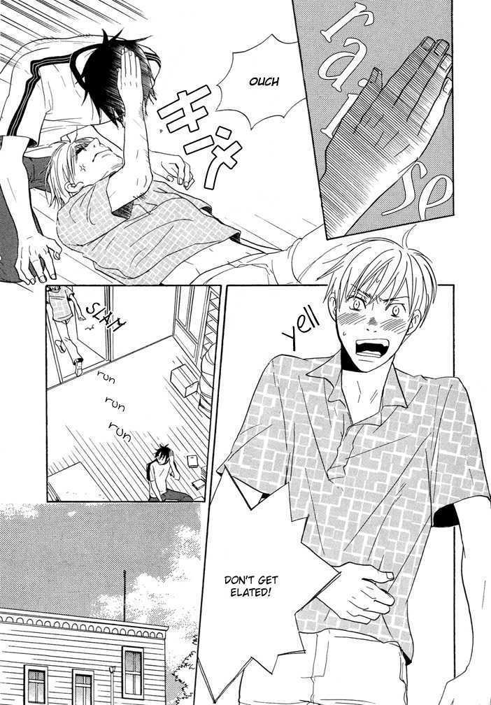 Yashiro no Naka Chapter 2 page 12 - Chapter 2 : Fushigi Amedama (sequel)
