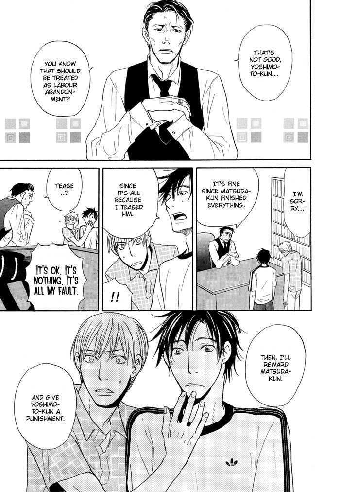 Yashiro no Naka Chapter 2 page 14 - Chapter 2 : Fushigi Amedama (sequel)