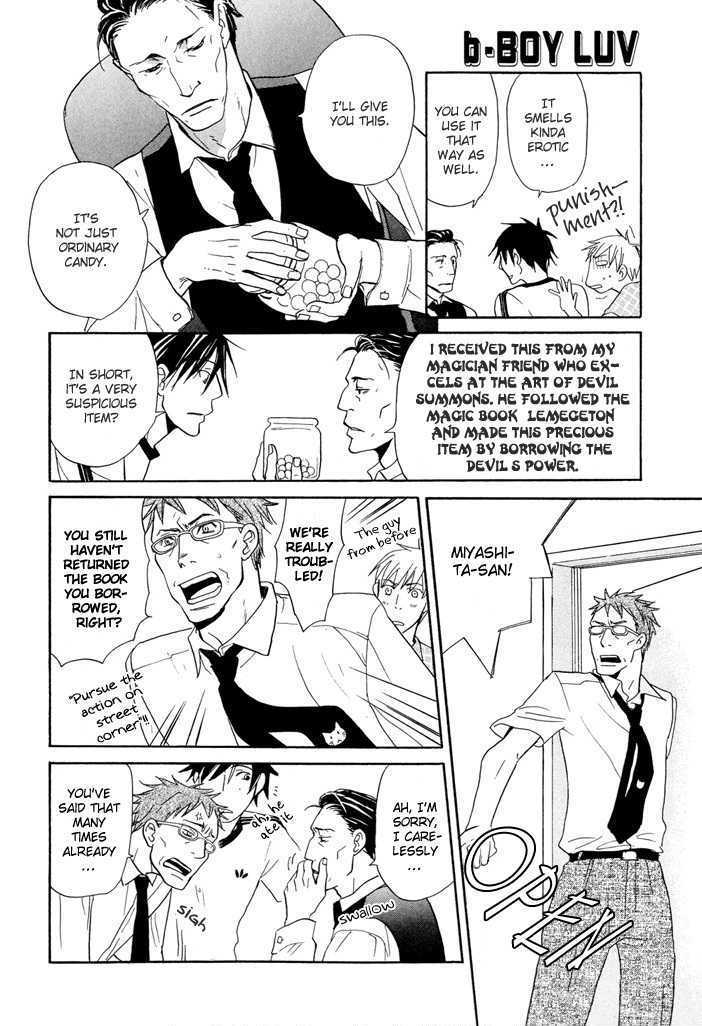 Yashiro no Naka Chapter 2 page 15 - Chapter 2 : Fushigi Amedama (sequel)