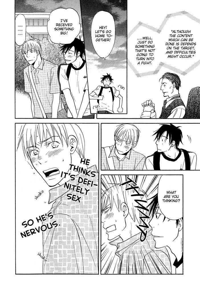 Yashiro no Naka Chapter 2 page 17 - Chapter 2 : Fushigi Amedama (sequel)