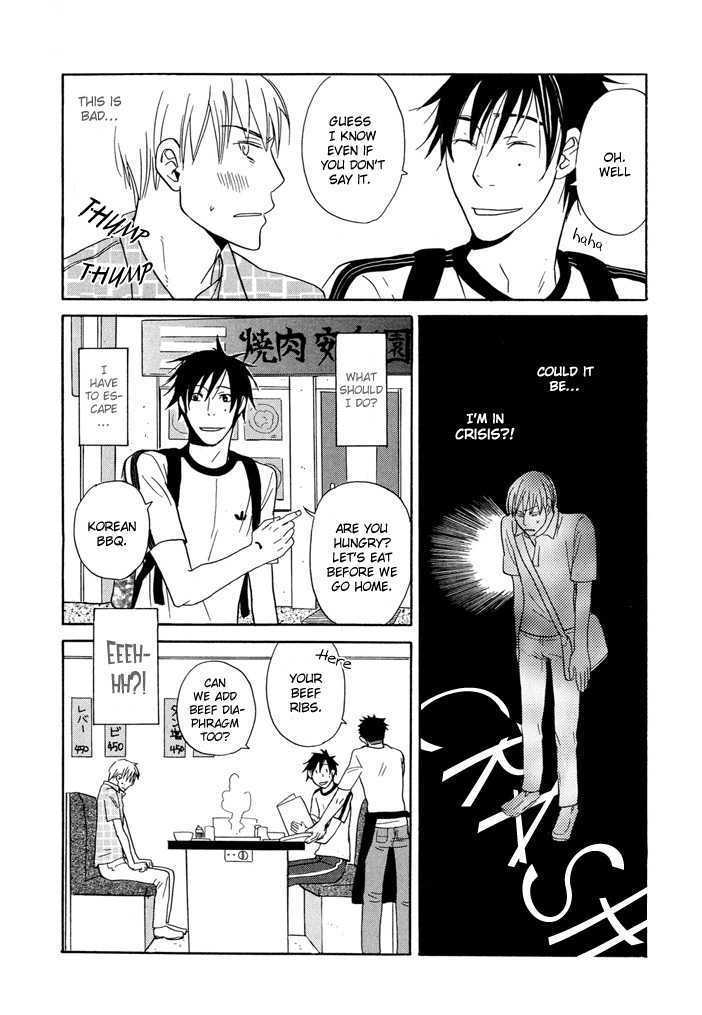 Yashiro no Naka Chapter 2 page 18 - Chapter 2 : Fushigi Amedama (sequel)