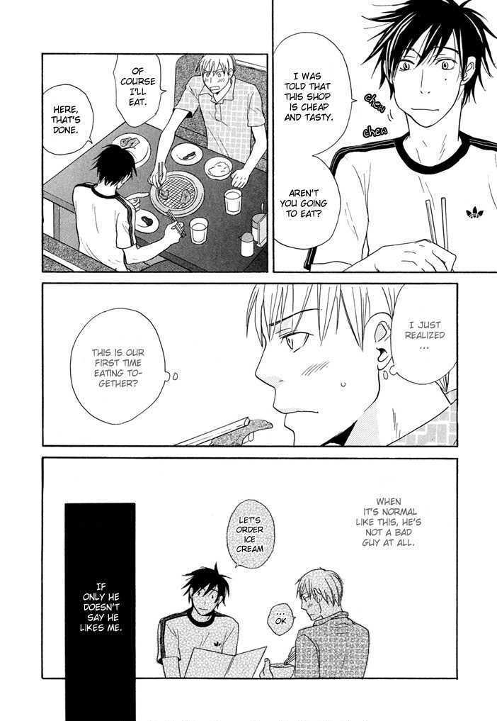 Yashiro no Naka Chapter 2 page 19 - Chapter 2 : Fushigi Amedama (sequel)