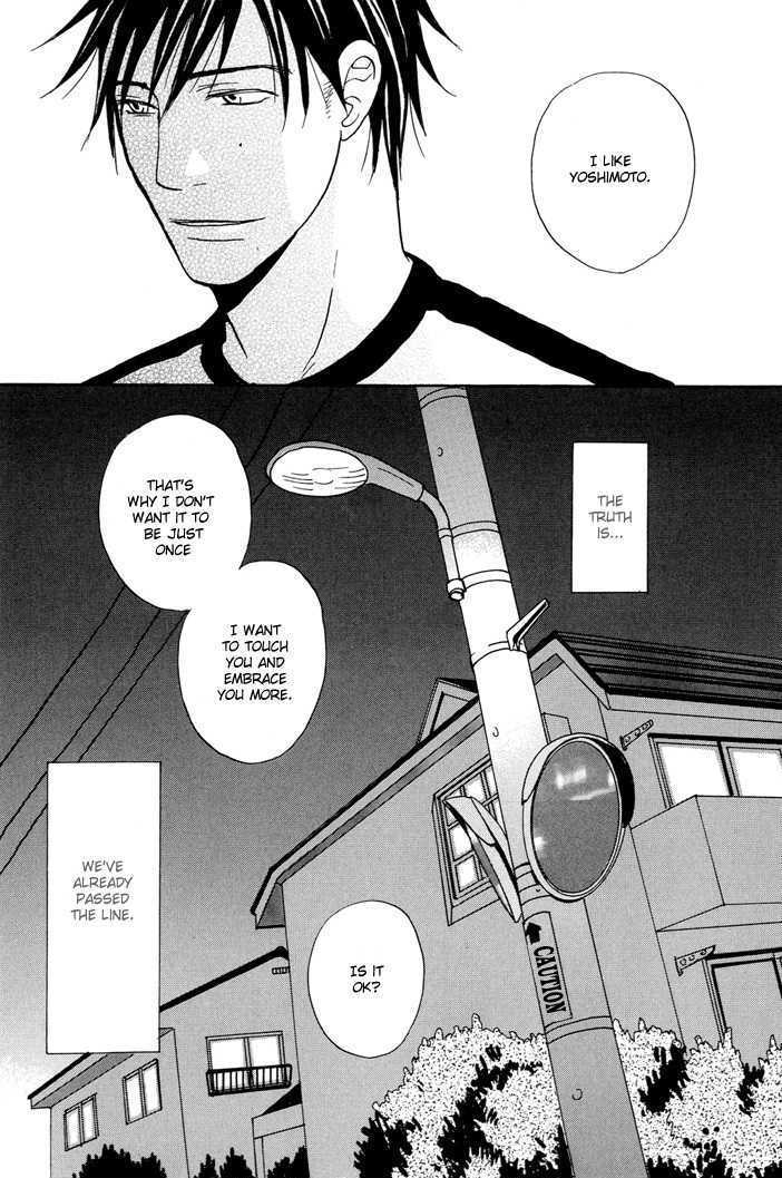 Yashiro no Naka Chapter 2 page 25 - Chapter 2 : Fushigi Amedama (sequel)