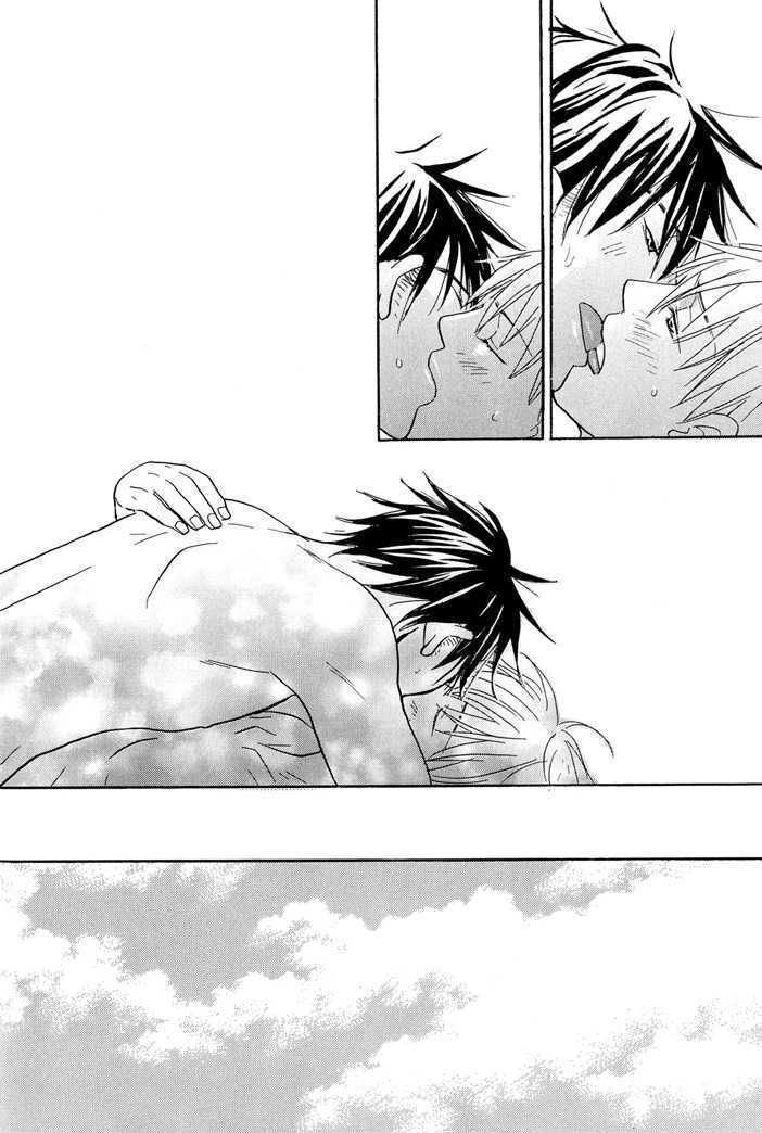 Yashiro no Naka Chapter 2 page 33 - Chapter 2 : Fushigi Amedama (sequel)
