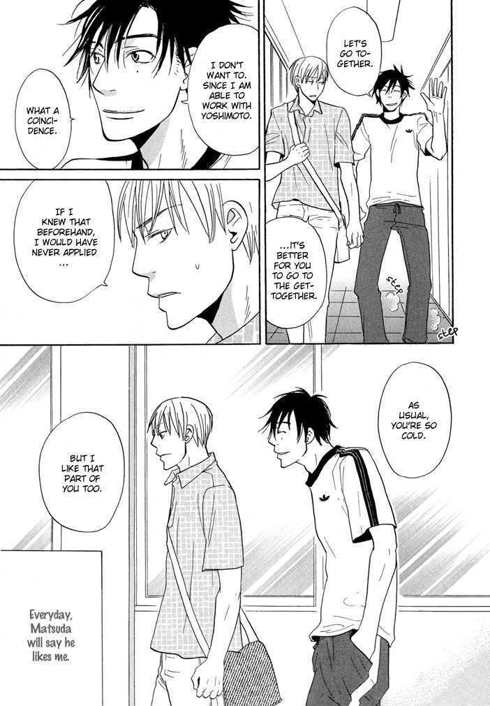 Yashiro no Naka Chapter 2 page 4 - Chapter 2 : Fushigi Amedama (sequel)
