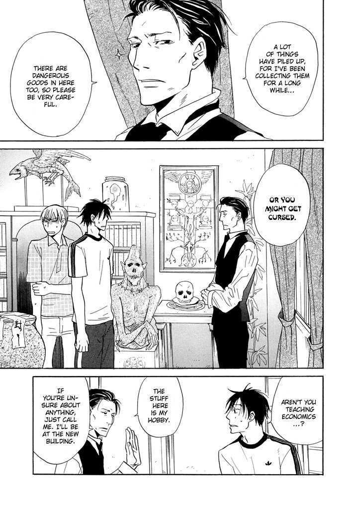 Yashiro no Naka Chapter 2 page 6 - Chapter 2 : Fushigi Amedama (sequel)
