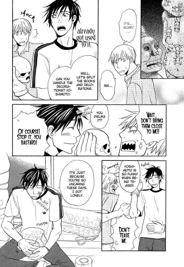 Yashiro no Naka Chapter 2 page 7 - Chapter 2 : Fushigi Amedama (sequel)