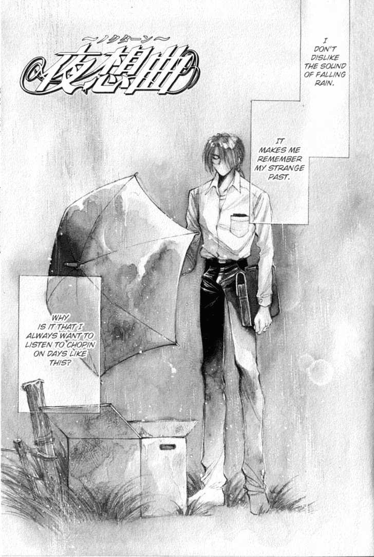 Yasoukyoku Chapter 1.1 page 6 - Chapter 1.1