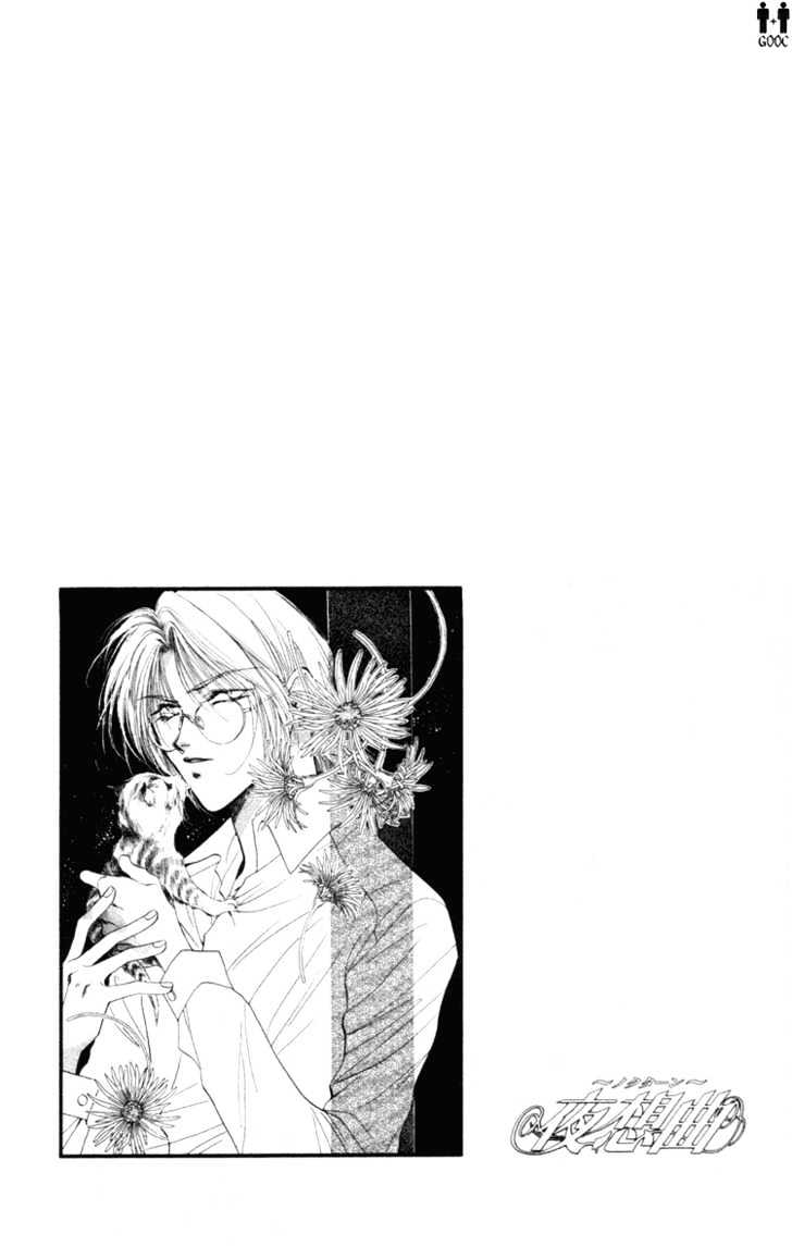 Yasoukyoku Chapter 1.2 page 4 - Chapter 1.2
