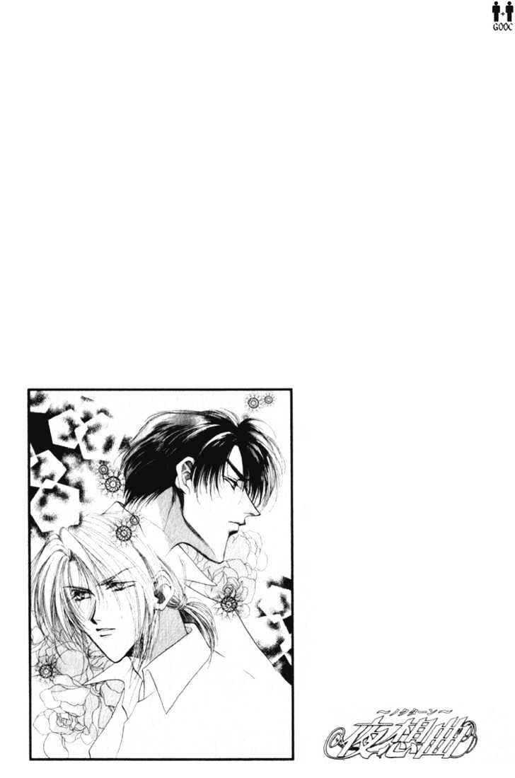 Yasoukyoku Chapter 1.3 page 3 - Chapter 1.3