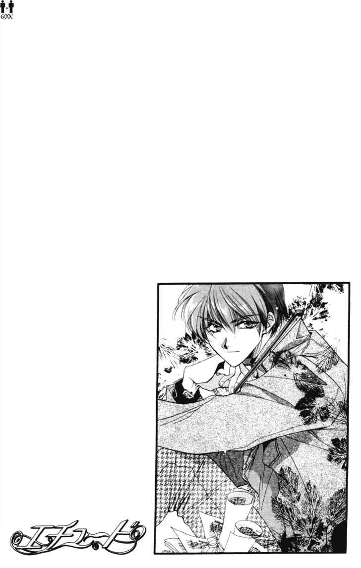 Yasoukyoku Chapter 2.1 page 6 - Chapter 2.1