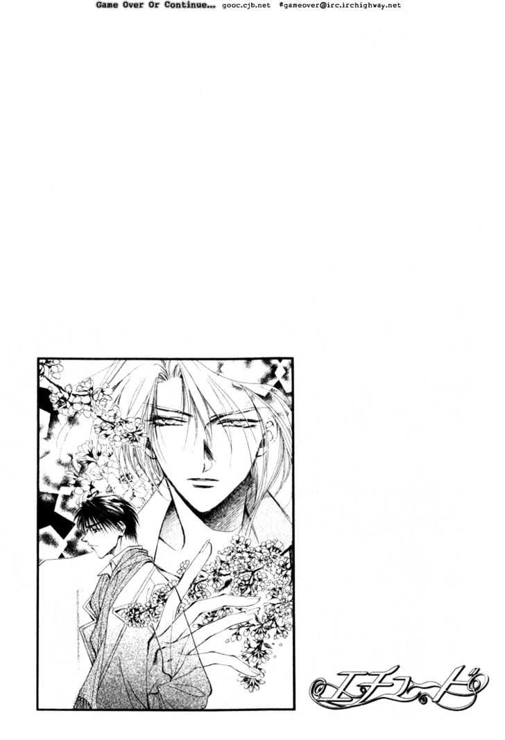 Yasoukyoku Chapter 2.2 page 3 - Chapter 2.2