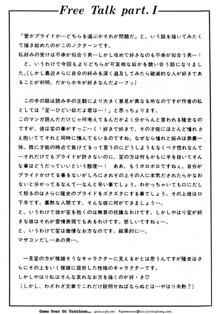 Yasoukyoku Chapter 2.2 page 35 - Chapter 2.2