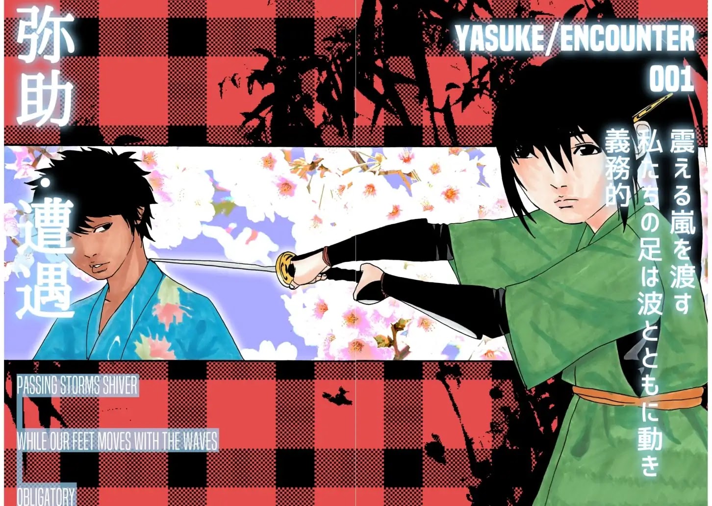 Yasuke Chapter 1 page 2 - Chapter 1: Encounter