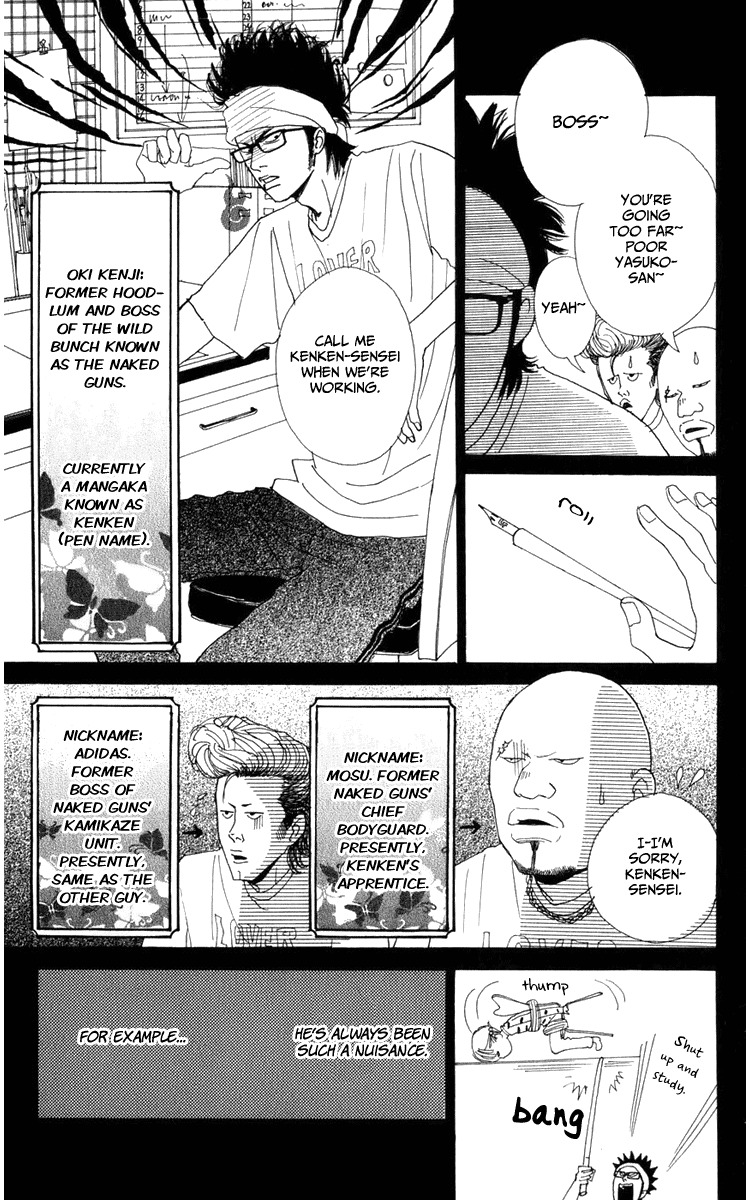 Yasuko to Kenji Chapter 1 page 13 - Chapter 1
