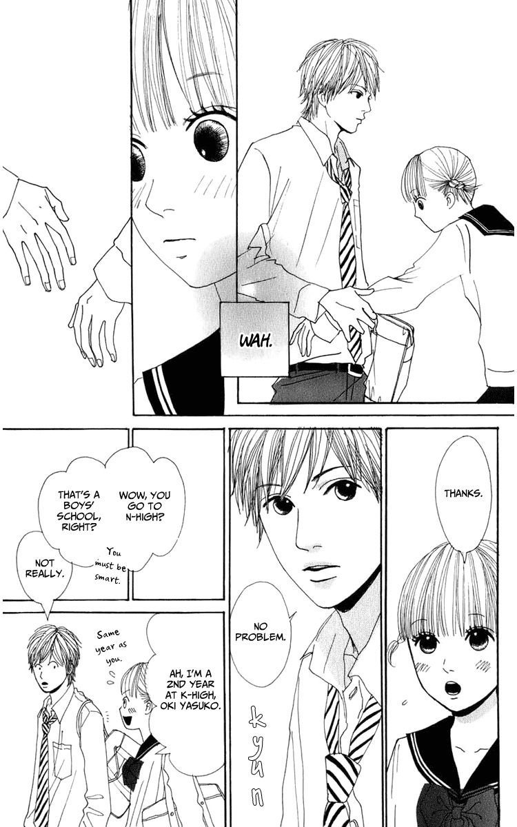 Yasuko to Kenji Chapter 1 page 23 - Chapter 1