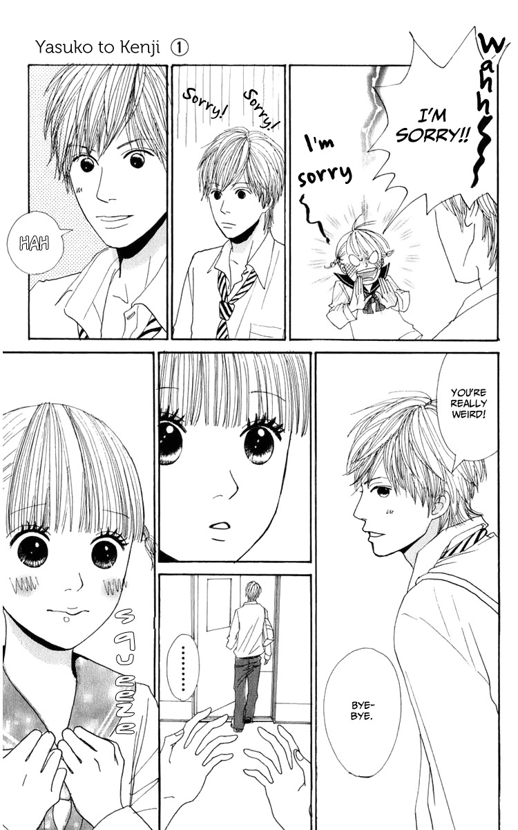 Yasuko to Kenji Chapter 1 page 33 - Chapter 1