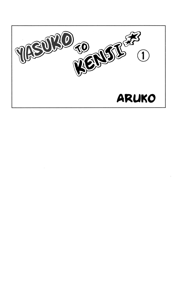 Yasuko to Kenji Chapter 1 page 4 - Chapter 1