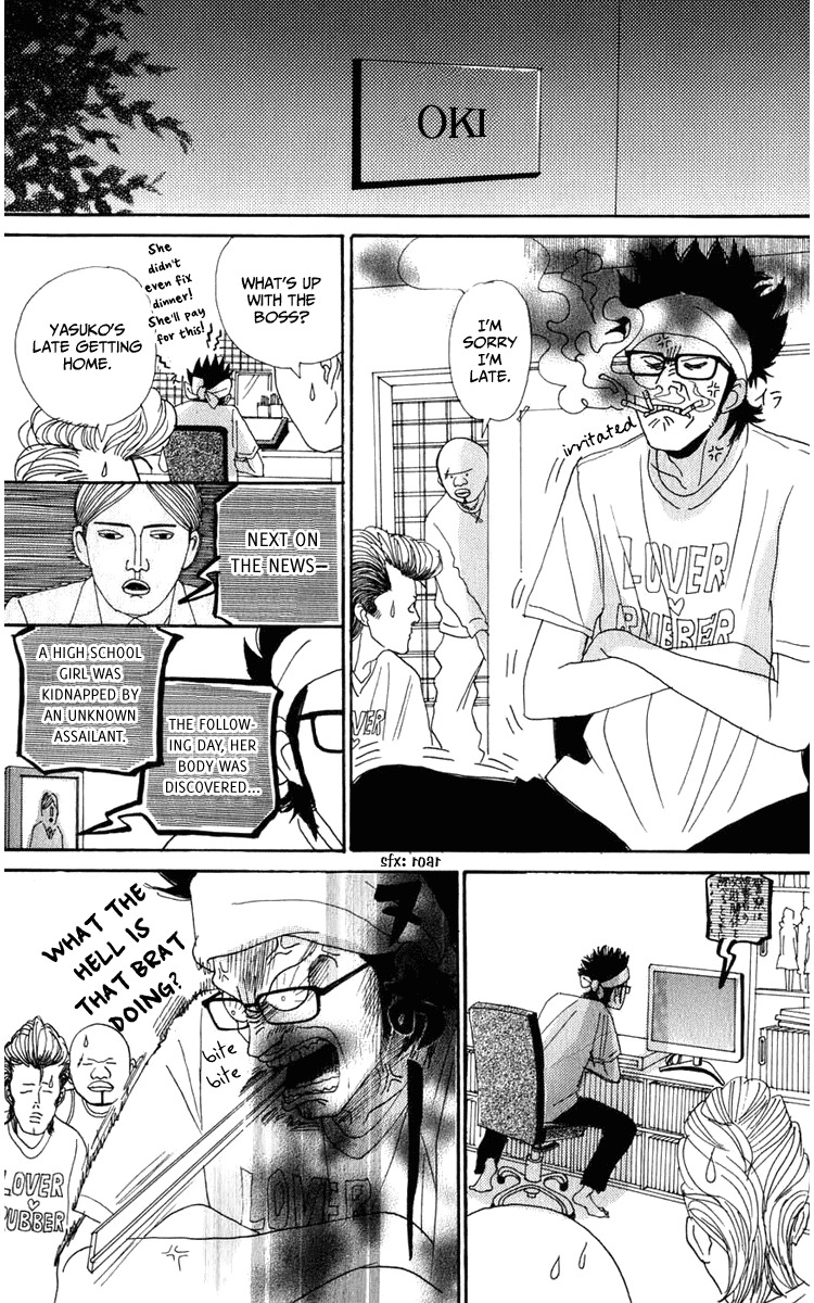 Yasuko to Kenji Chapter 1 page 41 - Chapter 1