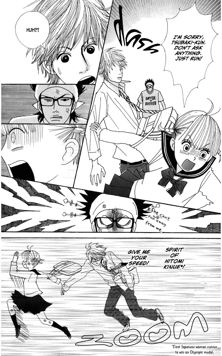 Yasuko to Kenji Chapter 1 page 44 - Chapter 1