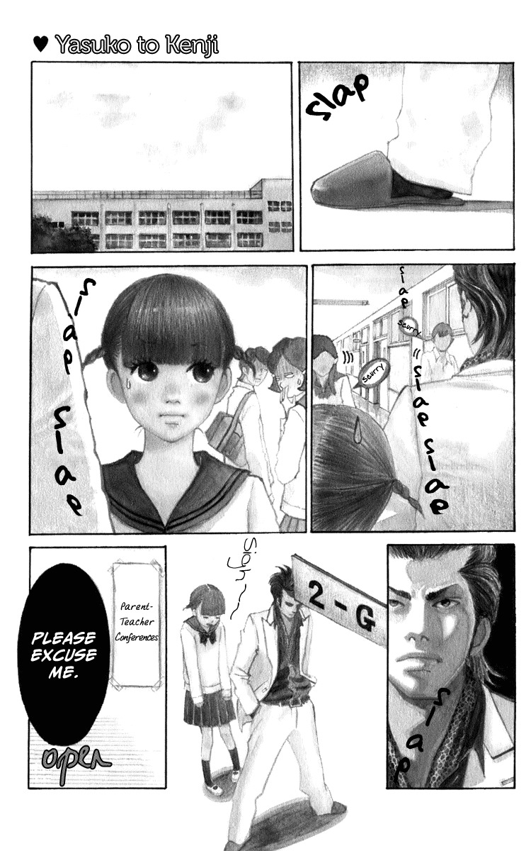 Yasuko to Kenji Chapter 1 page 6 - Chapter 1