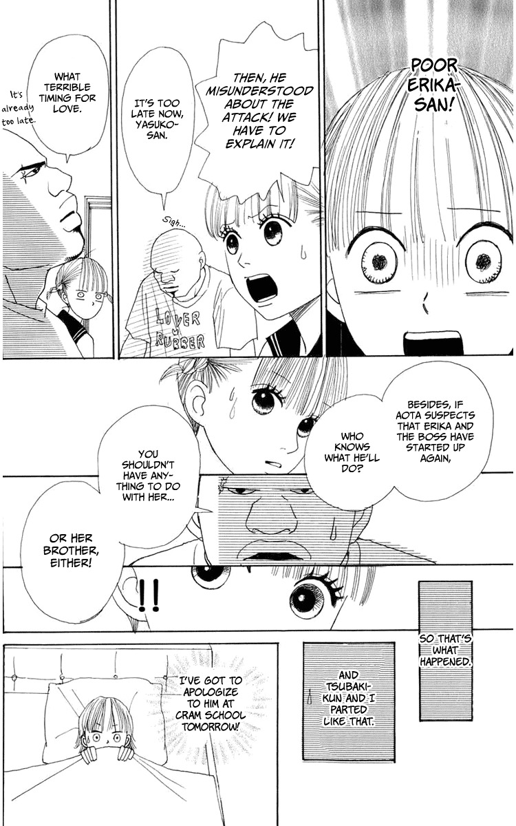 Yasuko to Kenji Chapter 2 page 18 - Chapter 2