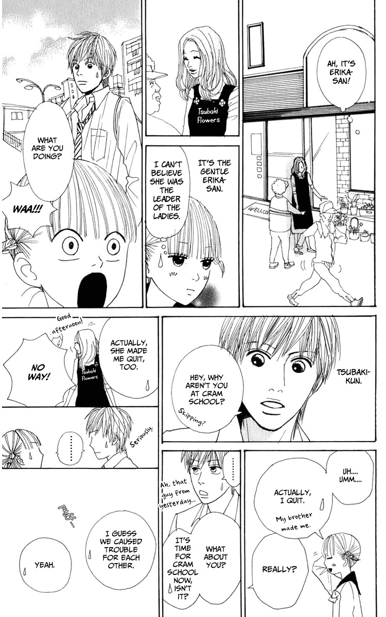 Yasuko to Kenji Chapter 2 page 21 - Chapter 2