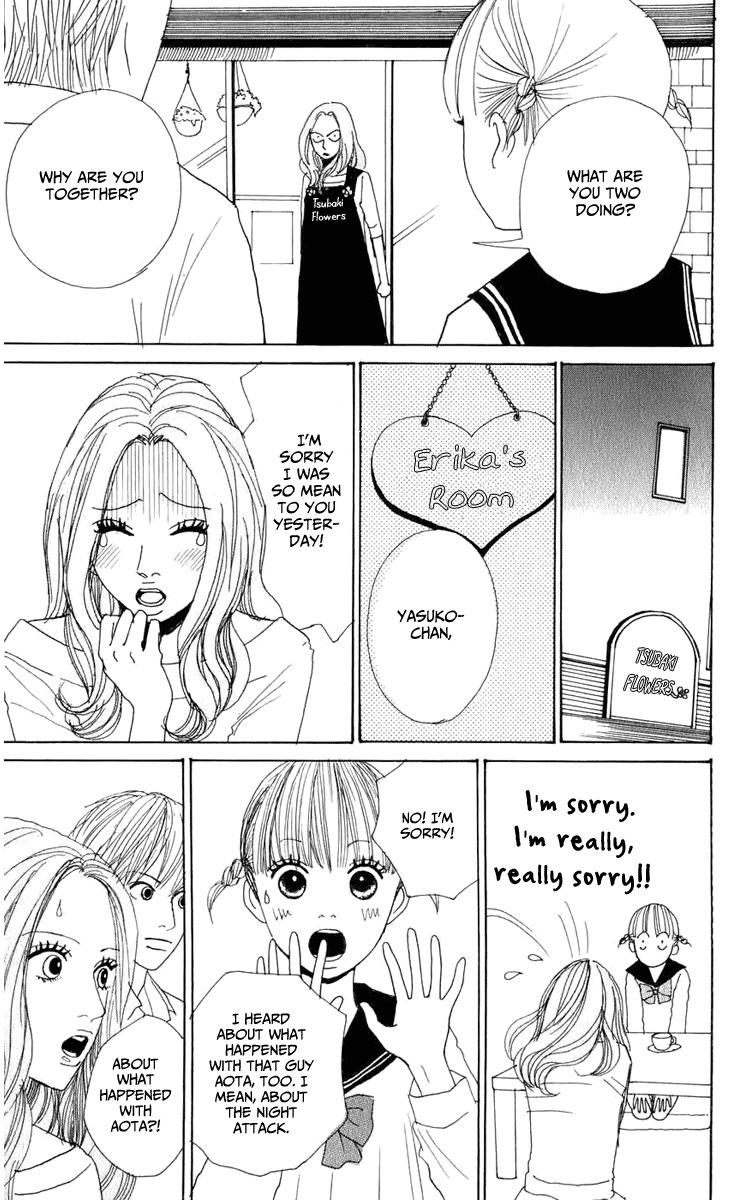 Yasuko to Kenji Chapter 2 page 23 - Chapter 2