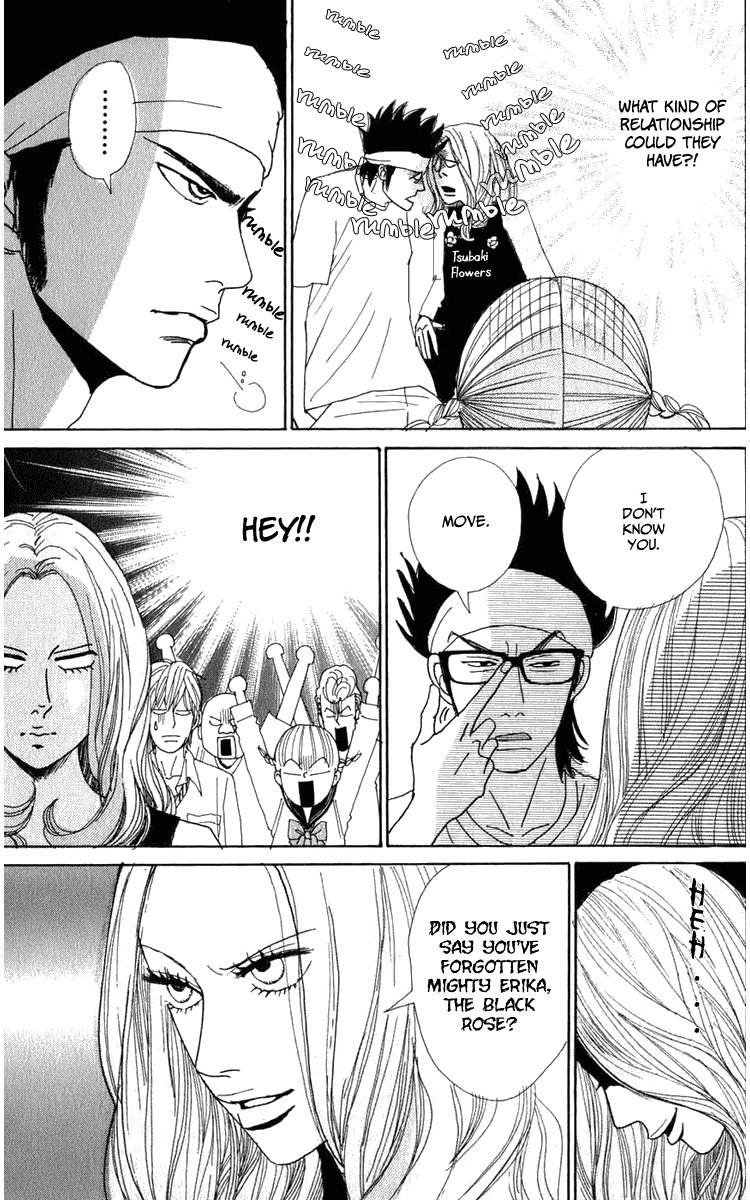 Yasuko to Kenji Chapter 2 page 3 - Chapter 2