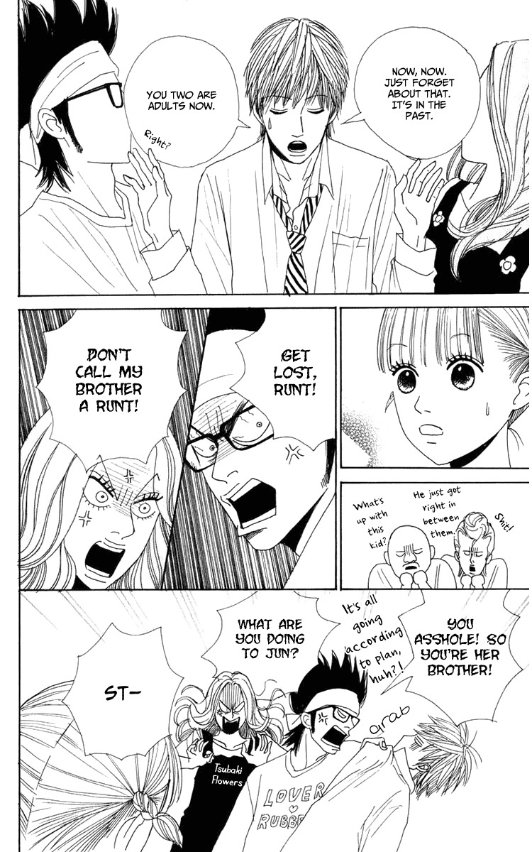 Yasuko to Kenji Chapter 2 page 6 - Chapter 2