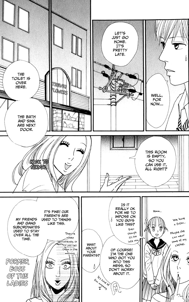 Yasuko to Kenji Chapter 3 page 12 - Chapter 3