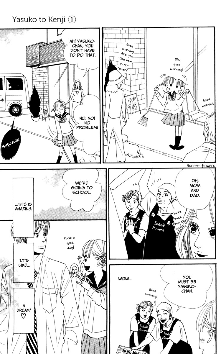 Yasuko to Kenji Chapter 3 page 16 - Chapter 3